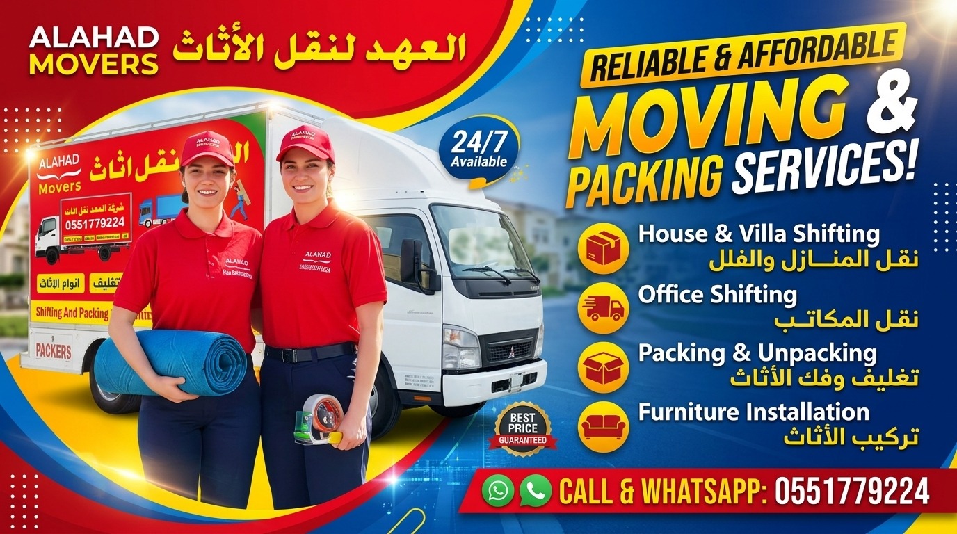 Furniture moving services