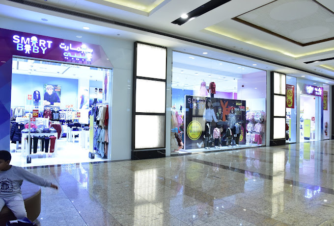 Smart Baby, Sahara Centre — Kids & Babies in Sharjah, Al Nahda