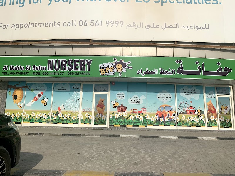 Al Nahda Sharjah:Yellow Bee Nursery — Kids & Babies in Sharjah, Al Nahda - Image 5