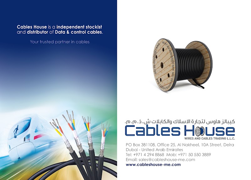 CABLES HOUSE WIRES AND CABLES TRADING LLC — Cables Wires in Sharjah, Al Nahda - Image 3