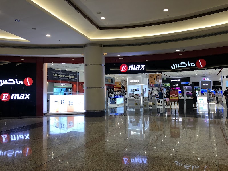EMAX - Sahara Centre — Cables Wires in Sharjah, Al Nahda - Image 2