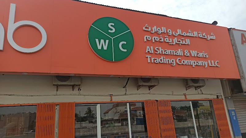 Al Shamali & Waris Trading Co LLC — Cables Wires in Sharjah, Al Nahda - Image 3