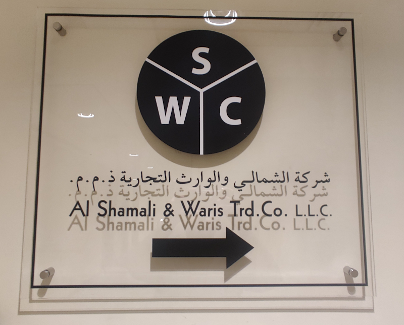Al Shamali & Waris Trading - Engg Dept — Cables Wires in Sharjah, Al Nahda - Image 3