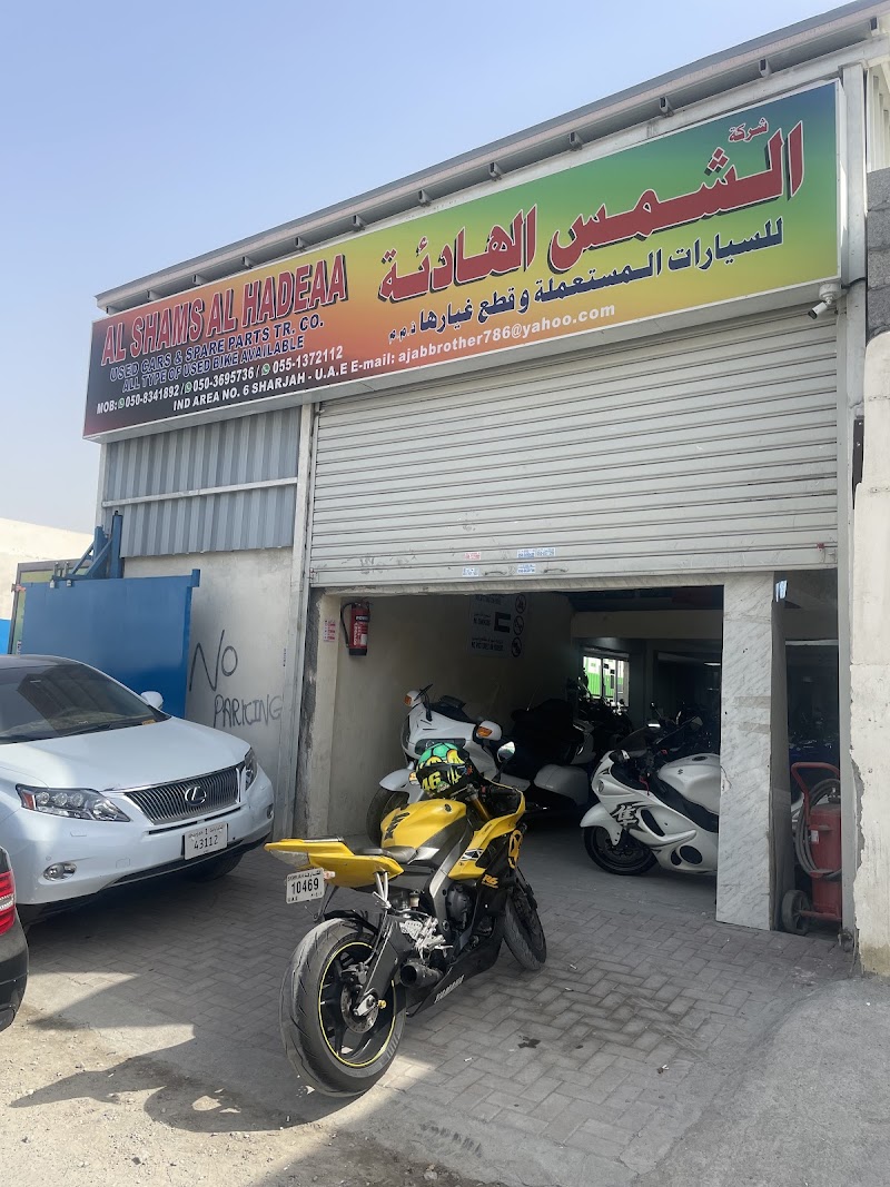 Al Shams Al Hadeaa — Sporting Goods Bikes in Sharjah, Al Nahda