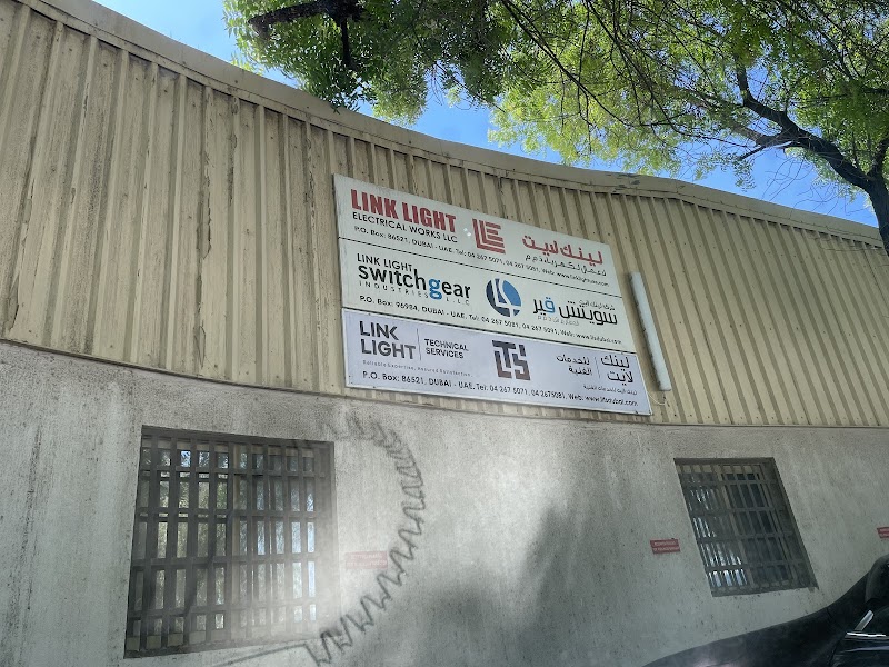 LINK LIGHT ELECTRICAL WORKS (L.L.C.) — Electrical Services in Sharjah, Al Nahda - Image 2