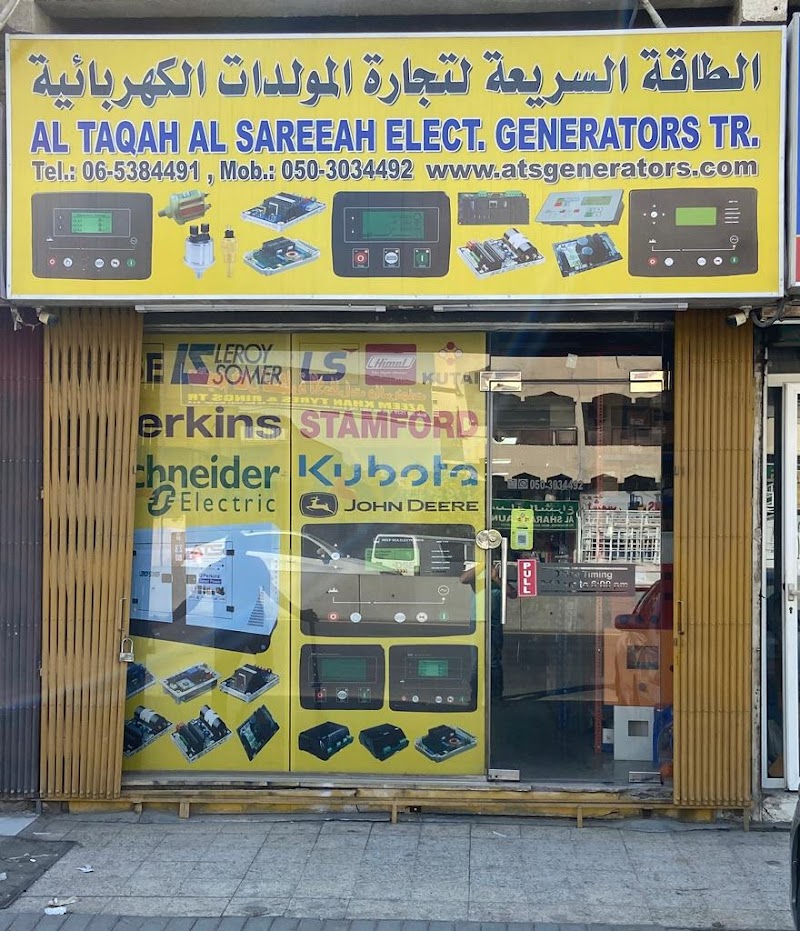 Account Al Taqah Generator — Circuit Breakers Distribution Boards in Sharjah, Al Nahda