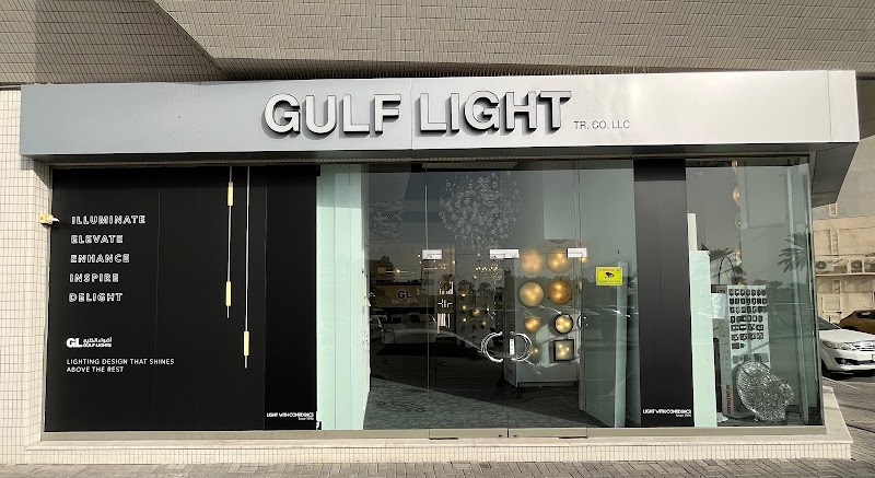 Gulf Lights — Light Bulbs Led Fixtures in Sharjah, Al Nahda
