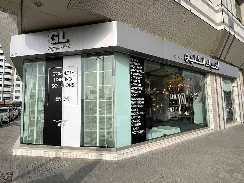 Gulf Lights — Light Bulbs Led Fixtures in Sharjah, Al Nahda - Image 5
