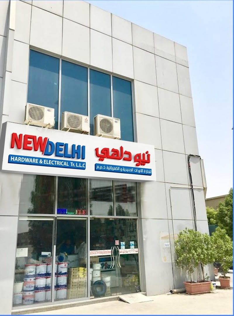 New Delhi Hardware & Electrical Trading L.L.C — Light Bulbs Led Fixtures in Sharjah, Al Nahda - Image 3