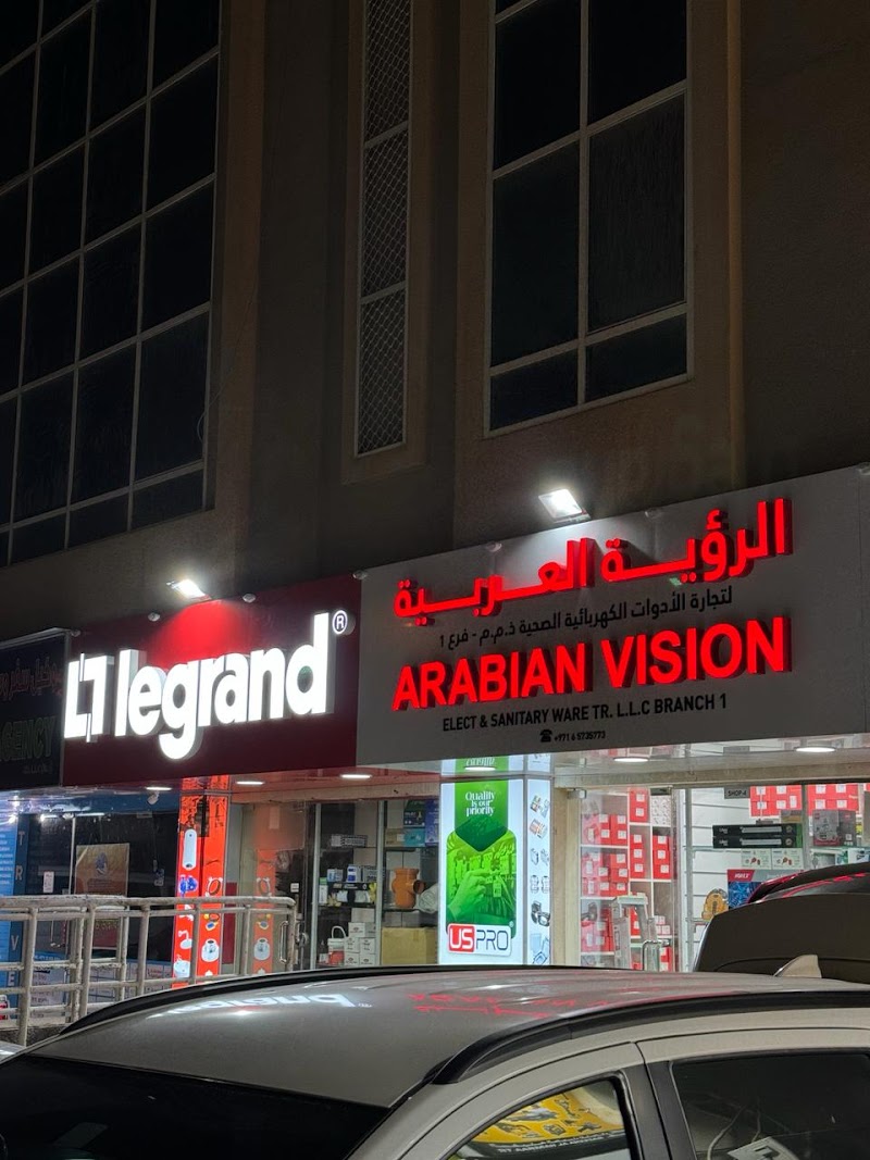 Arabian Vision Elect & Sanitary Ware Tr L.L.C — Light Bulbs Led Fixtures in Sharjah, Al Nahda - Image 3