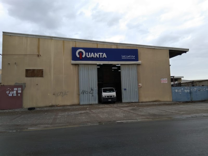 QUANTA Lighting Warehouse — Light Bulbs Led Fixtures in Sharjah, Al Nahda