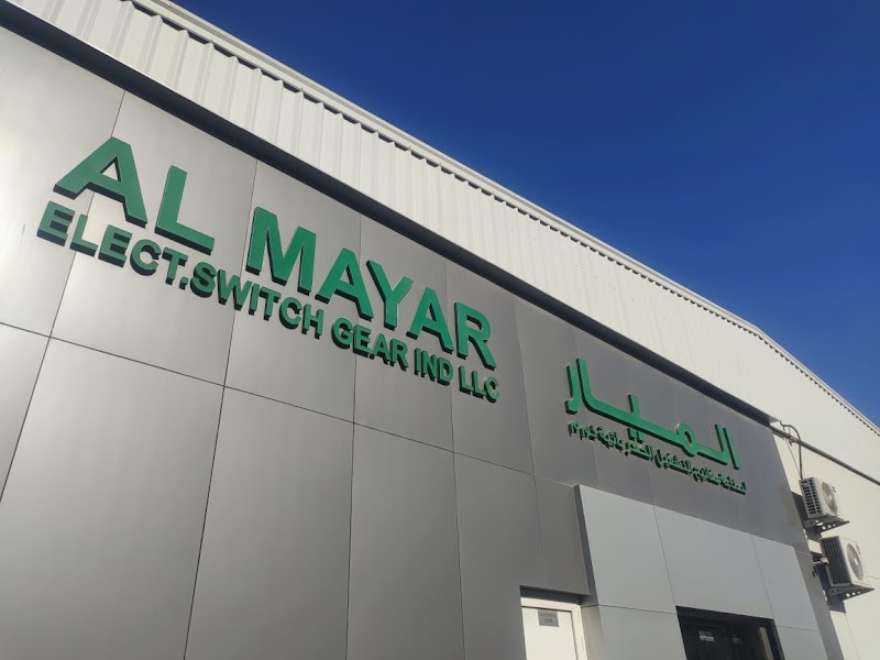 Al Mayar Electric Switchgear Ind . LLC — Switches Sockets in Sharjah, Al Nahda - Image 3