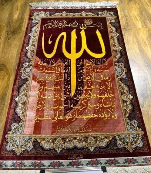 بيت السجاد العجمي Persian Carpet House — Curtains Carpets in Sharjah, Al Nahda - Image 4