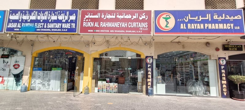RUKN AL RAHMANEYAH CURTAINS LLC — Curtains Carpets in Sharjah, Al Nahda - Image 5