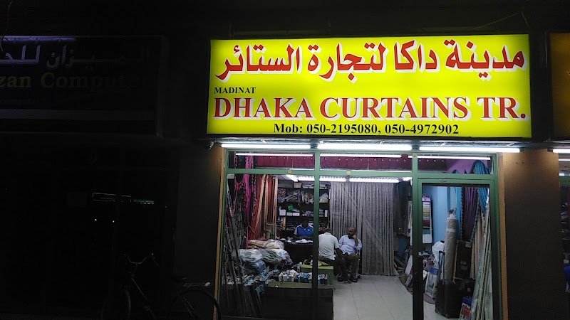 DHAKA CURTAIN TR. — Curtains Carpets in Sharjah, Al Nahda