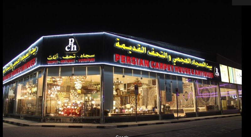 Persian carpet house — Curtains Carpets in Sharjah, Al Nahda