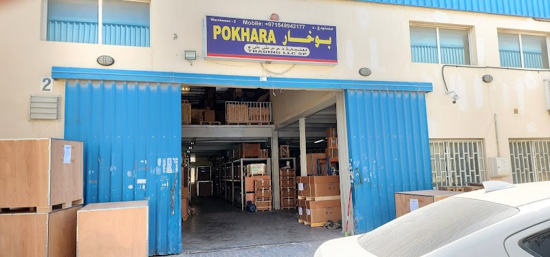 Pokhara Trading LLC sp - Warehouse — Switches Sockets in Sharjah, Al Nahda