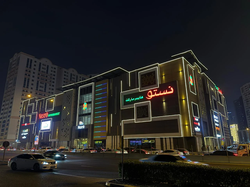 Nesto Hypermarket - Mia Mall — Garden Tools Accessories in Sharjah, Al Nahda