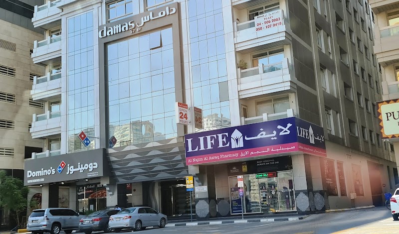 LIFE Pharmacy - Al Najim Al Azraq — Garden Tools Accessories in Sharjah, Al Nahda