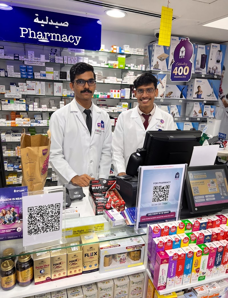 LIFE Pharmacy - Al Najim Al Azraq — Garden Tools Accessories in Sharjah, Al Nahda - Image 2