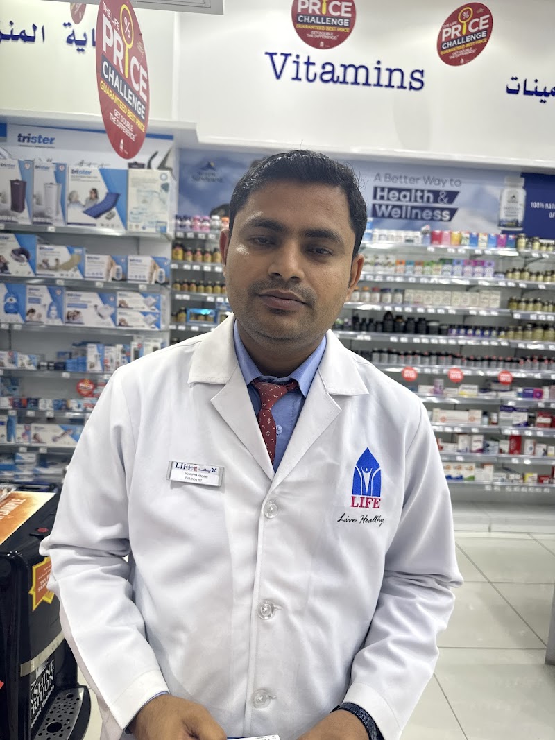 LIFE Pharmacy - Al Najim Al Azraq — Garden Tools Accessories in Sharjah, Al Nahda - Image 4