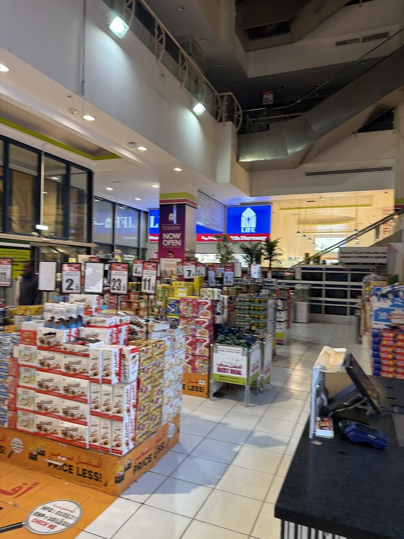 LIFE Pharmacy - Al Najim Al Azraq — Garden Tools Accessories in Sharjah, Al Nahda - Image 5