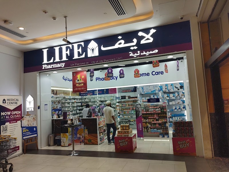 Life Pharmacy 86 (Br. Of Life Pharmacy LLC) — Garden Tools Accessories in Sharjah, Al Nahda