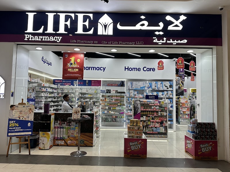 Life Pharmacy 86 (Br. Of Life Pharmacy LLC) — Garden Tools Accessories in Sharjah, Al Nahda - Image 4