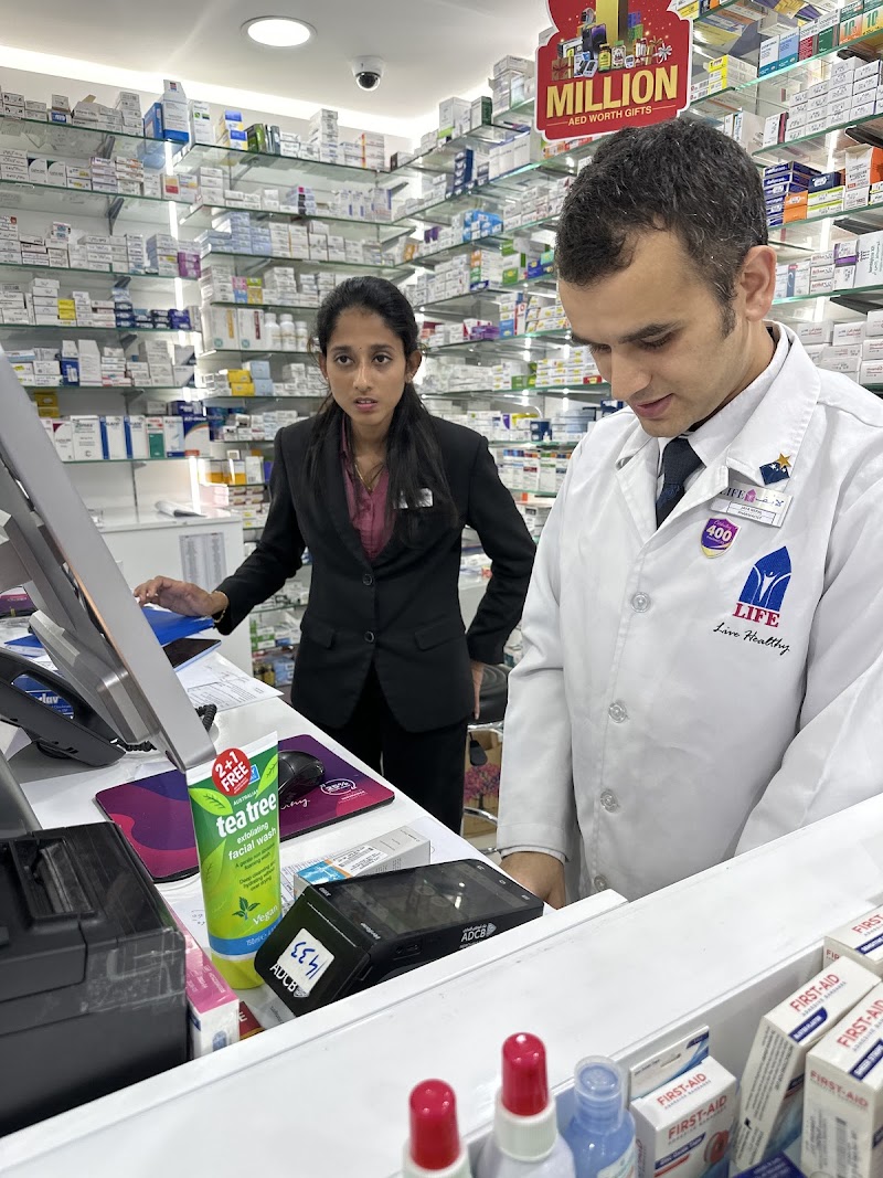 LIFE PHARMACY 122 - AL NAHDA 2 — Garden Tools Accessories in Sharjah, Al Nahda - Image 2