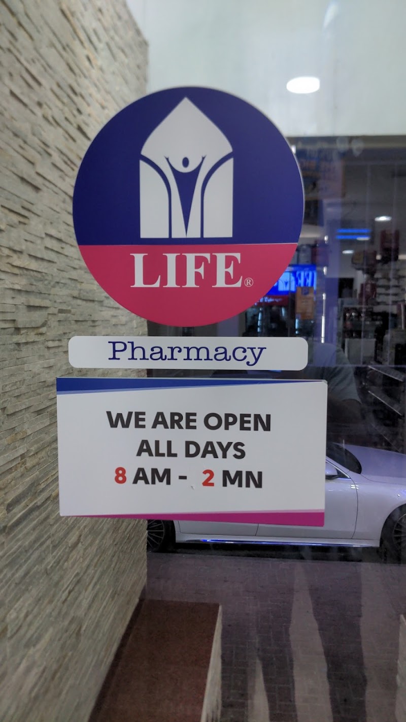 LIFE PHARMACY 122 - AL NAHDA 2 — Garden Tools Accessories in Sharjah, Al Nahda - Image 4