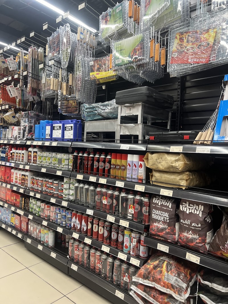 Union Coop Al Nahda — Garden Tools Accessories in Sharjah, Al Nahda - Image 3