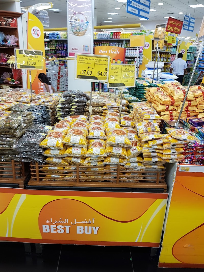 LuLu Hypermarket - Al Nahda — Curtains Carpets in Sharjah, Al Nahda - Image 5