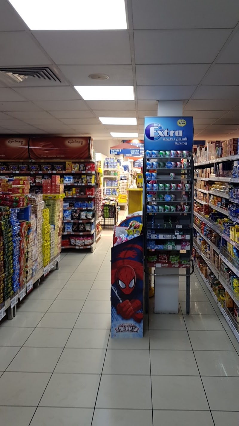 Al Maya Supermarket Al Nahda Sharjah — Curtains Carpets in Sharjah, Al Nahda - Image 3