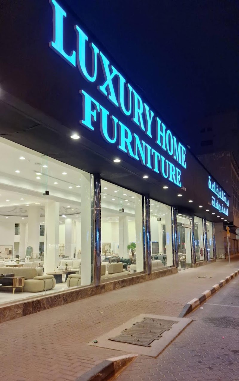 Luxury Home Furniture بيت الفخامة للمفروشات — Home Decor Lighting in Sharjah, Al Nahda