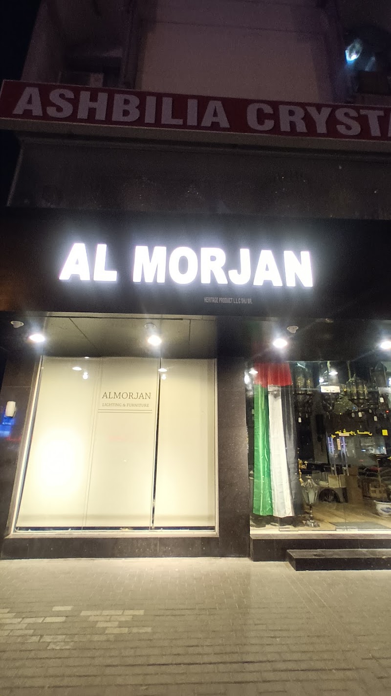 Home — Home Decor Lighting in Sharjah, Al Nahda - Image 4