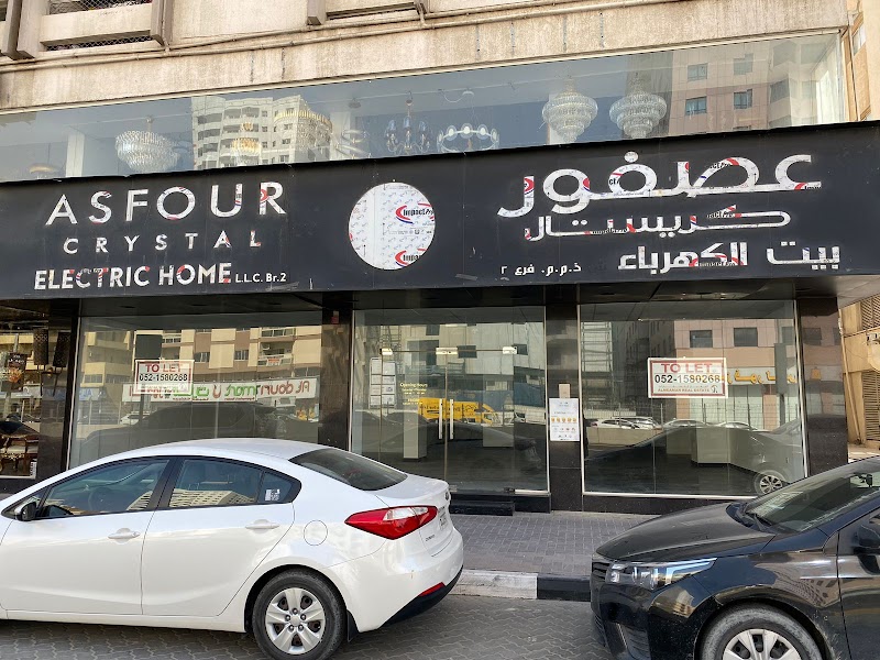 Electric Home L.L.C (Office) — Home Decor Lighting in Sharjah, Al Nahda