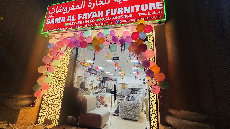 Sama Al Fayah Furniture Tr LLC — Home Decor Lighting in Sharjah, Al Nahda