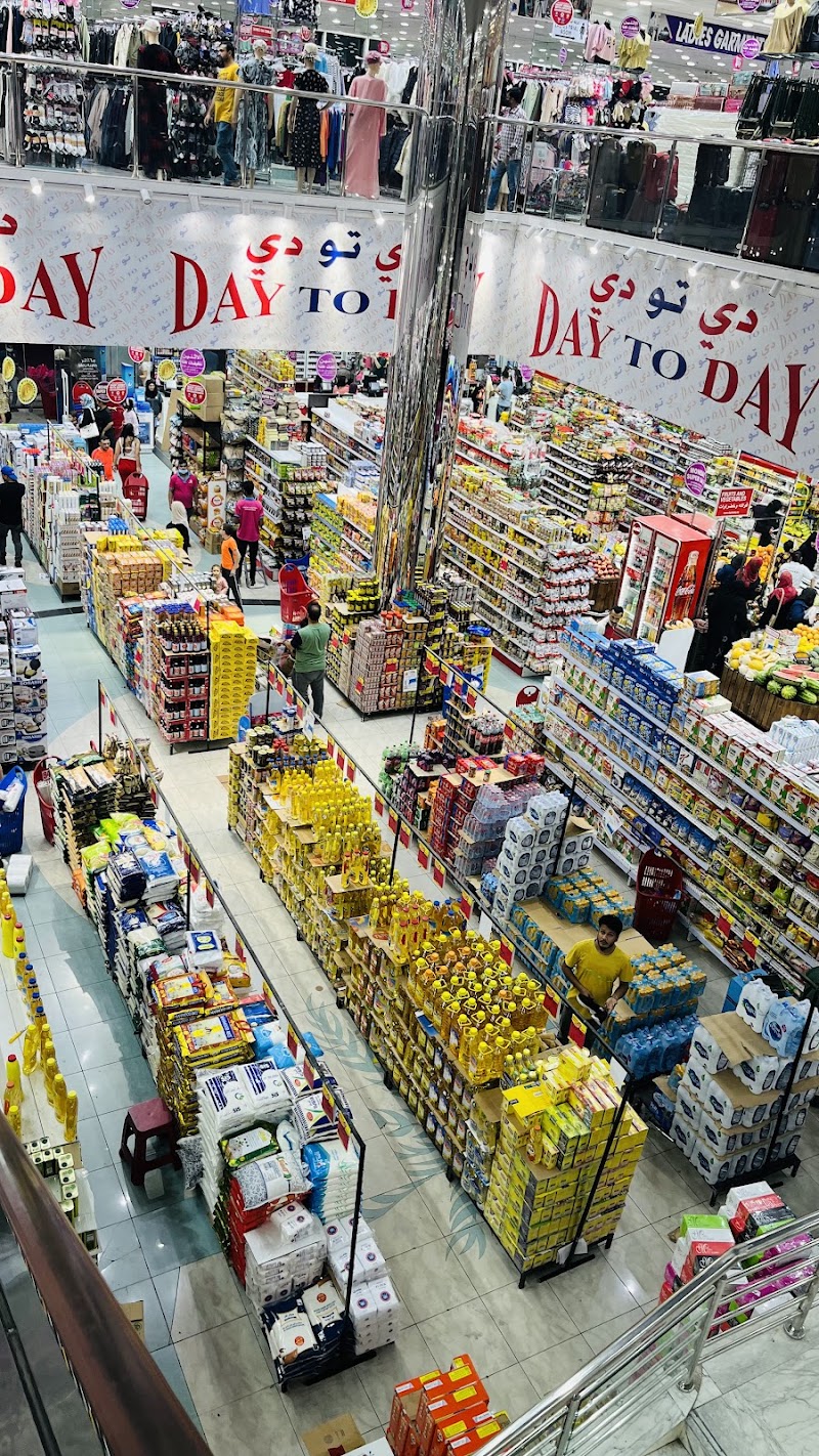 Day To Day - Al Nahda Sharjah — Kitchenware Cookware in Sharjah, Al Nahda - Image 5