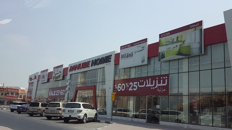 Danube Home Sharjah — Indoor Furniture in Sharjah, Al Nahda