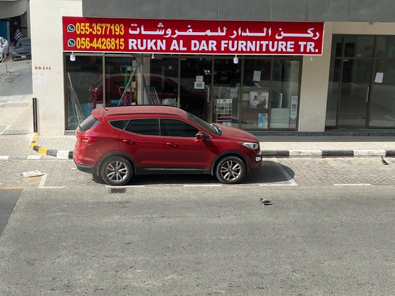 Rukn Al Dar Furniture Trading — Indoor Furniture in Sharjah, Al Nahda
