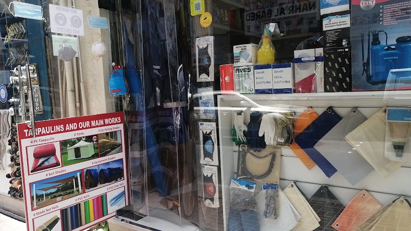 AL Mishqat Building Materials Trading Co. LLC — Locks Handles Door Accessories in Sharjah, A... - Image 2