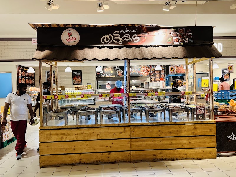 Nesto Hypermarket - Al Nahda 2 — Kitchenware Cookware in Sharjah, Al Nahda - Image 4