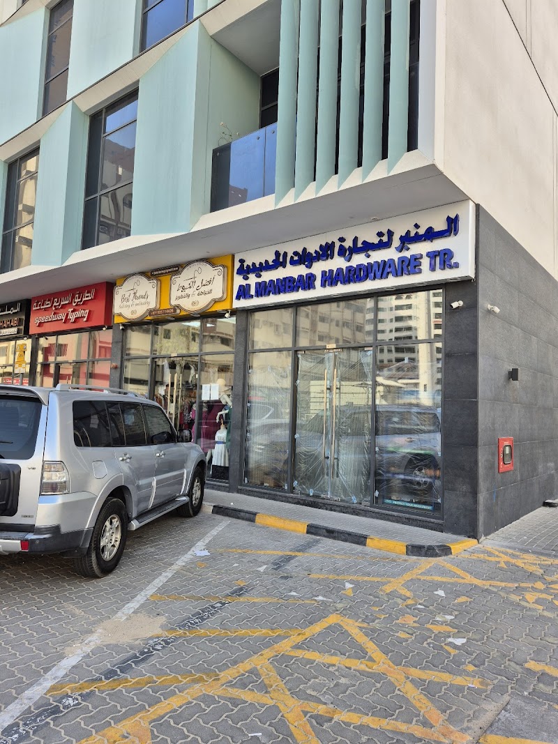 Al Manbar Hardware Trading — Locks Handles Door Accessories in Sharjah, Al Nahda