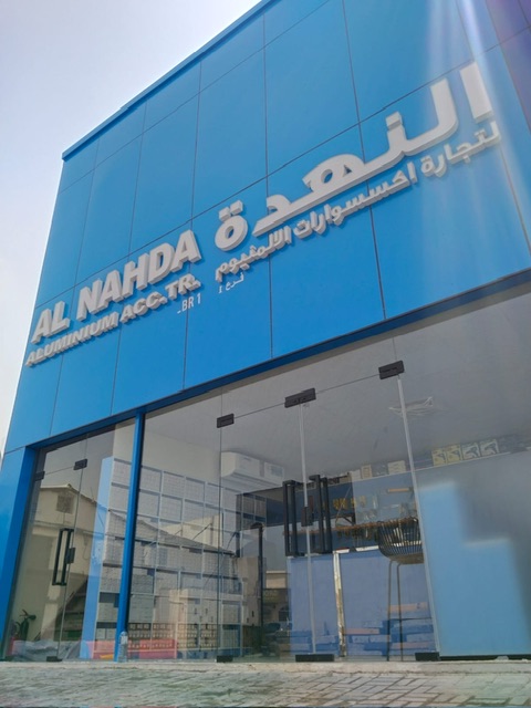 Al Nahda Aluminium Accessories Trdg — Locks Handles Door Accessories in Sharjah, Al Nahda