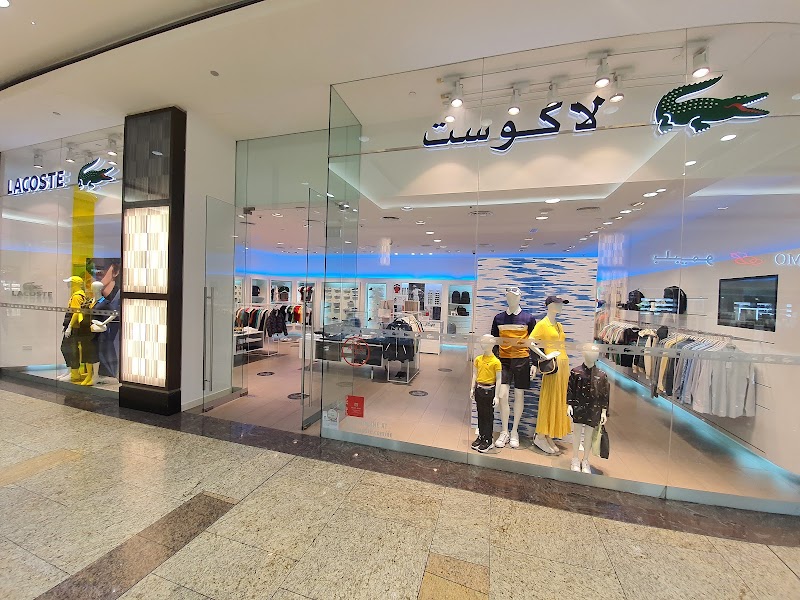 Sahara Centre — Outdoor Furniture in Sharjah, Al Nahda