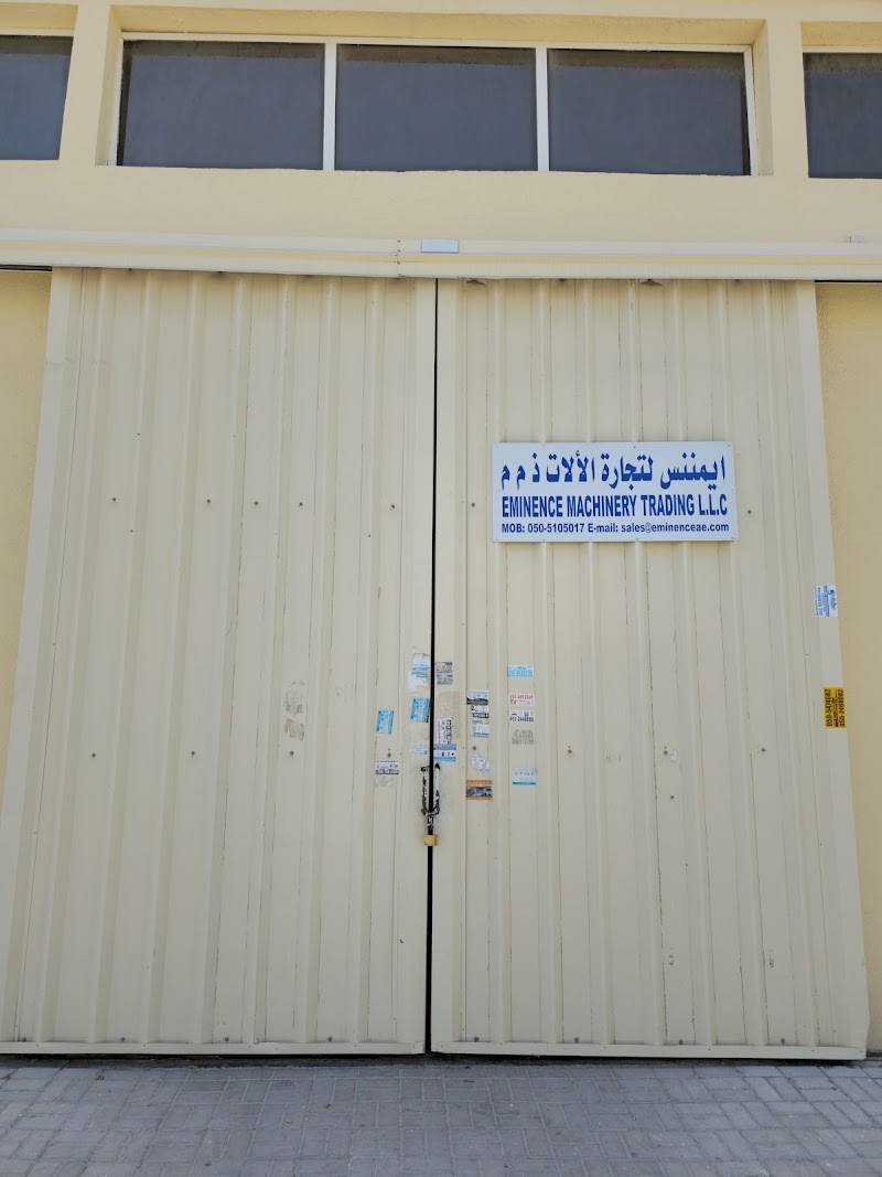Eminence Machinery Trading LLC — Compressors in Sharjah, Al Nahda - Image 3