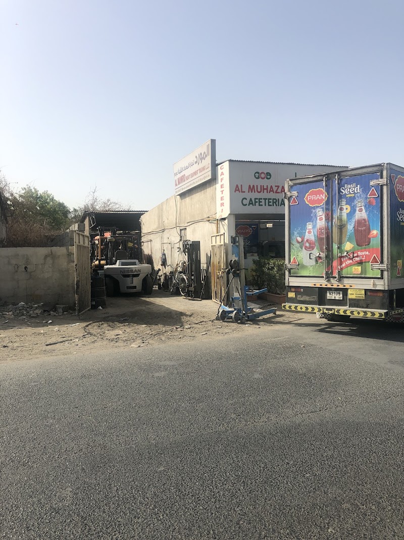 Al Mawrid Heavy Equipment Trading LLC — Cutting Drilling Machines in Sharjah, Al Nahda - Image 3