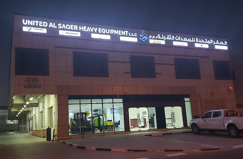 United Al Saqer Heavy Equipment (SPARE PARTS) — Construction Machinery in Sharjah, Al Nahda - Image 3