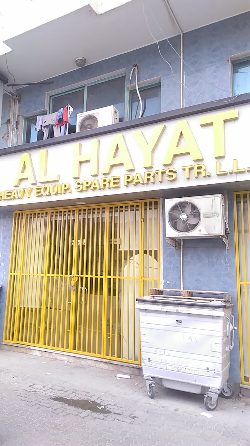 Al Hayat Heavy Equipment Parts Trading LLC — Industrial Tools Spare Parts in Sharjah, Al Nahda - Image 2
