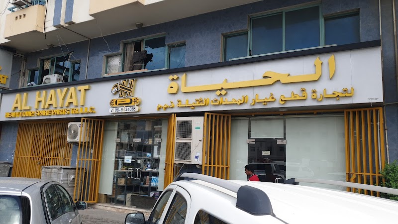 Al Hayat Heavy Equipment Parts Trading LLC — Industrial Tools Spare Parts in Sharjah, Al Nahda - Image 5